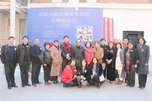 北京宣和書畫藝術(shù)研究院面向全國招商加盟