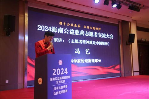 南國(guó)食品亮相海南公益慈善志愿者交流大會(huì),傳遞南國(guó)大愛精神