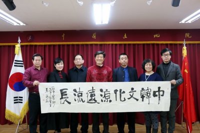 宣和藝術研究院:文化藝術活動系列