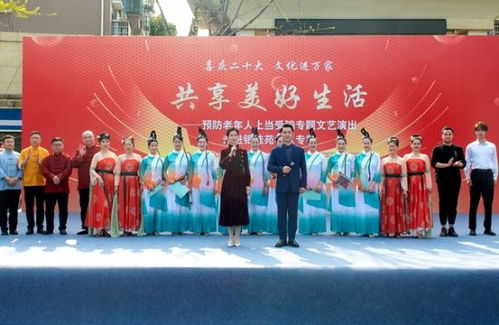 湖南組織專題文藝演出走進(jìn)鄉(xiāng)村社區(qū)宣傳反詐知識(shí)