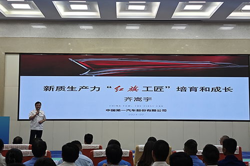 6位 大國工匠 來青分享經(jīng)驗傳經(jīng)送寶br 工匠人才培育工作交流活動在青海西寧舉行