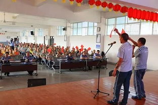 凱里監獄組織開展 我和我的祖國 文化藝術系列活動罪犯文藝匯演