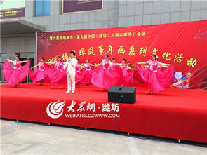 2016楊家埠風(fēng)箏年畫(huà)文化活動(dòng)隆重開(kāi)幕 推動(dòng)文化藝術(shù)交流繁榮發(fā)展