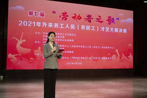 啟程?hào)|亞文化之都，加快文化濟(jì)南建設(shè)中的文化藝術(shù)交流活動(dòng)