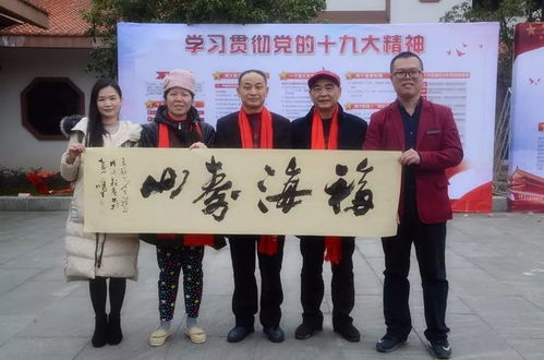 歡歌十九大 文化惠萬(wàn)家——福州文化藝術(shù)交流協(xié)會(huì)文化下鄉(xiāng)活動(dòng)紀(jì)實(shí)