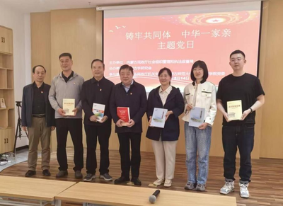 自治區(qū)民政廳社會(huì)組織管理和執(zhí)法監(jiān)督局黨支部與內(nèi)蒙古學(xué)研究會(huì)聯(lián)合開展主題黨日活動(dòng)